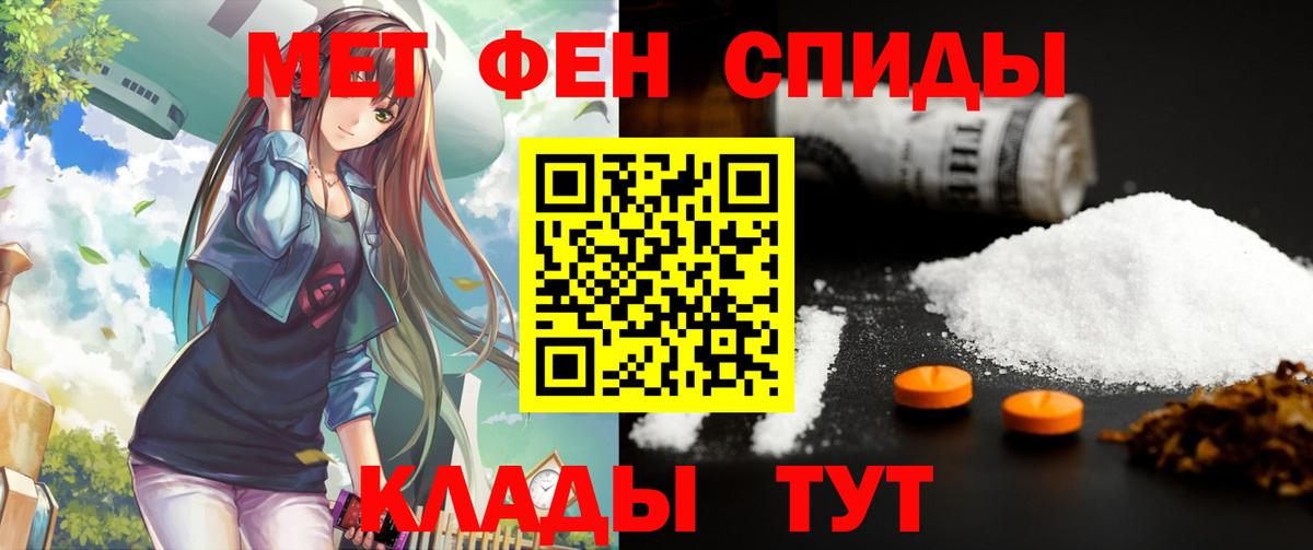 Amphetamine Premium Тулун
