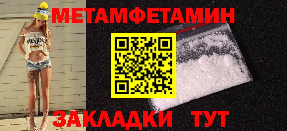 АМФЕТАМИН  АМФЕТАМИН Розовый  Вход с VPN  Тулун 