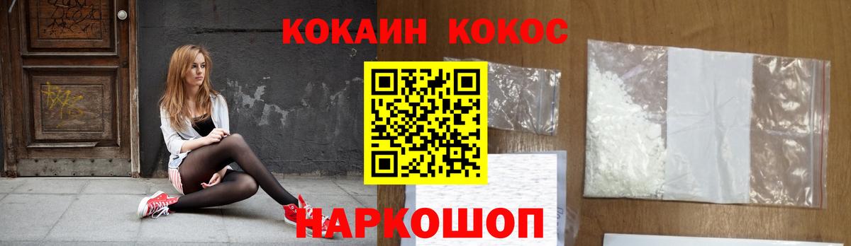 COCAIN  Вход с VPN  Тулун  КОКАИН Columbia 
