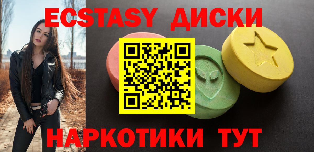 ЭКСТАЗИ DUBAI Тулун