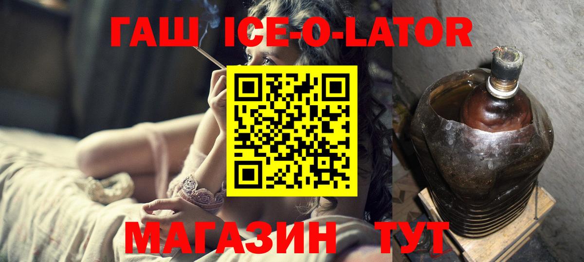 ГАШИШ  даркнет сайт  Тулун  ГАШИШ хэш  ГАШИШ 40% ТГК  Вход с VPN 