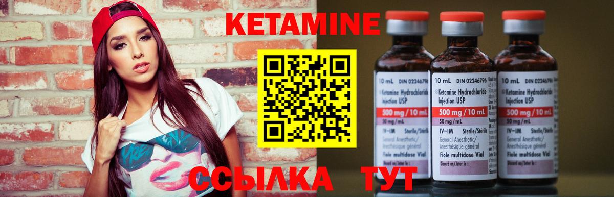 КЕТАМИН VHQ  Вход с VPN  mega ссылки  Тулун 