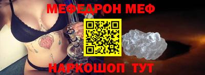 прущая мука Бугуруслан