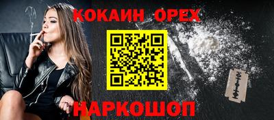 MDMA Будённовск