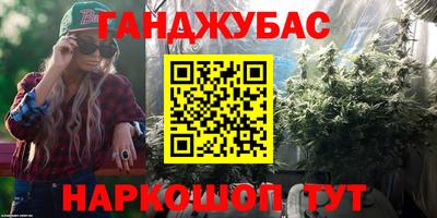 прущая мука Бугуруслан