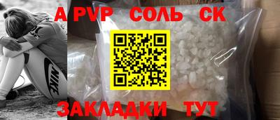 амф Бузулук