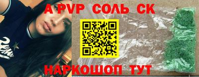 MDMA Будённовск