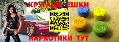 MDMA Будённовск