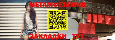 амф Бузулук