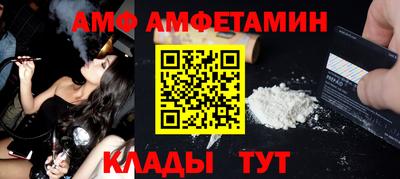 прущая мука Бугуруслан