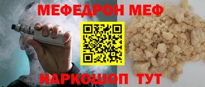 амф Бузулук