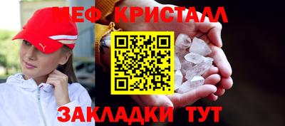 прущая мука Бугуруслан