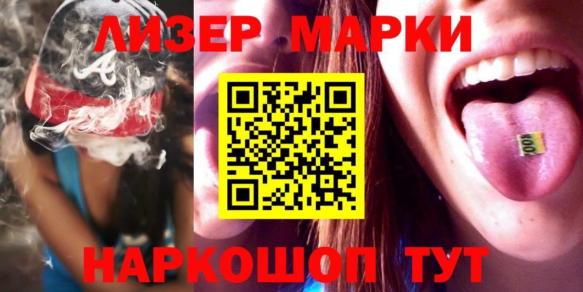 ЛСД экстази кислота  Вход с VPN  Тулун  LSD-25 экстази  Лсд 25 экстази кислота 