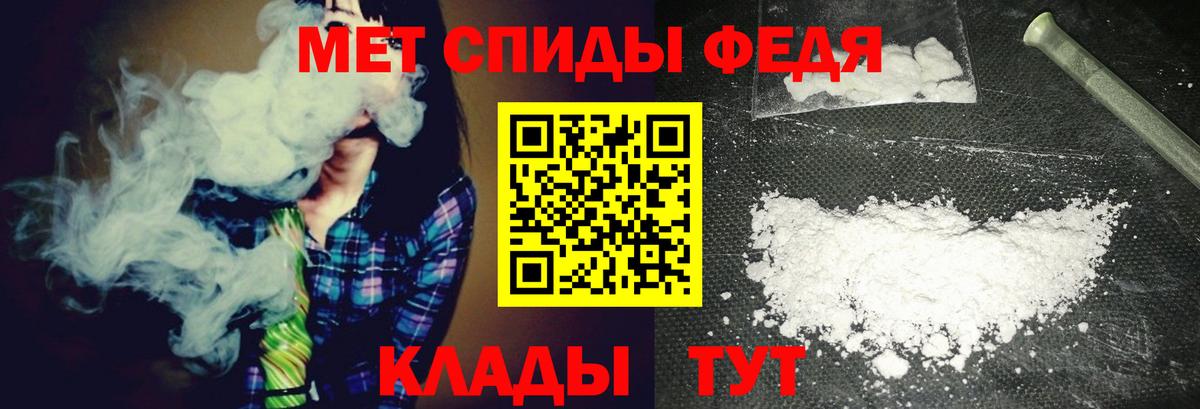 Метамфетамин винт  Вход с VPN  Тулун 
