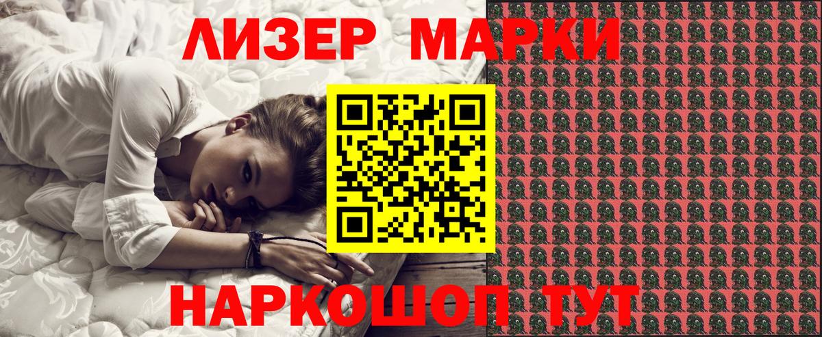 Марки NBOMe 1,5мг  Вход с VPN  Тулун  Марки NBOMe 1,5мг 