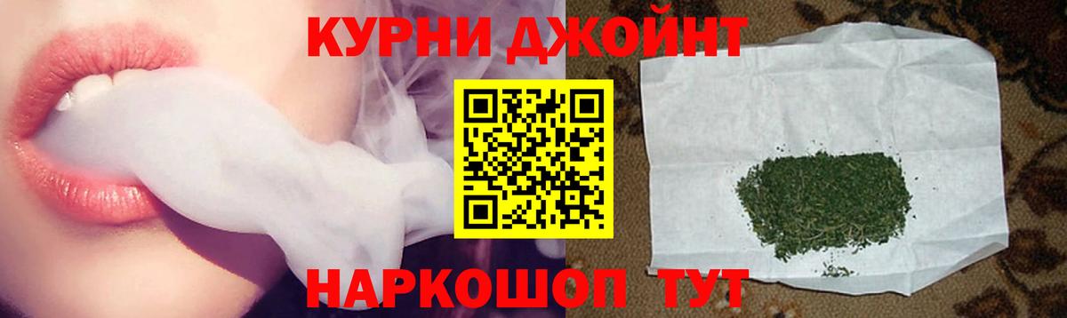Бошки марихуана THC 21%  МАРИХУАНА конопля  Бошки Шишки OG Kush  Марихуана конопля  Тулун  Вход с VPN 