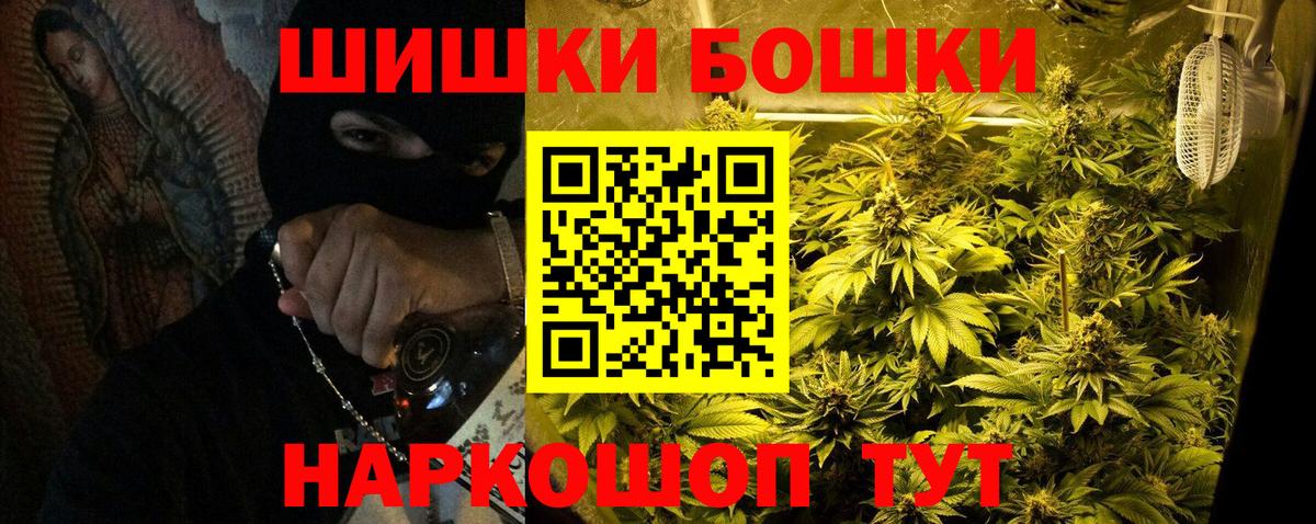 Бошки марихуана планчик Тулун